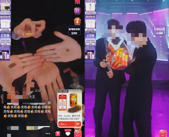 當團播進入“嚴打期”，品牌KPI的達成路徑與策略再思考