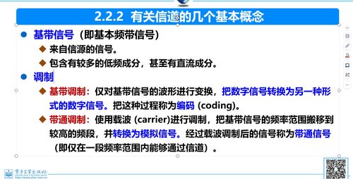 計(jì)算機(jī)網(wǎng)絡(luò)物理層與數(shù)據(jù)通信基礎(chǔ)在信息安全軟件開發(fā)中的重要性